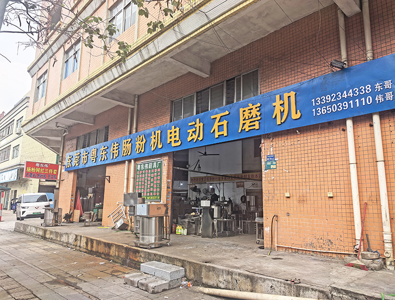肇庆肠粉米